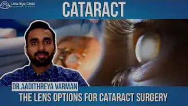 Types of Cataract Surgery Lens | Dr. Aadithreya Varman | Uma Eye Clinic