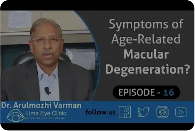 Symptoms of Age-Related Macular Degeneration? | ARMD | Dr Arulmozhi Varman | Uma Eye Clinic | EPI 16